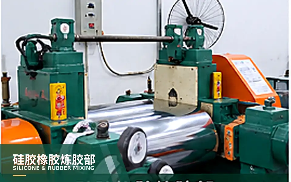 Silicone rubber mixing
