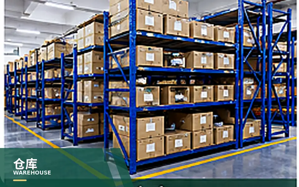 Warehouse