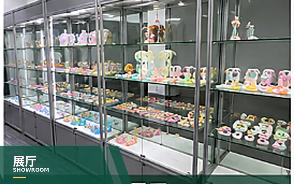 Showroom